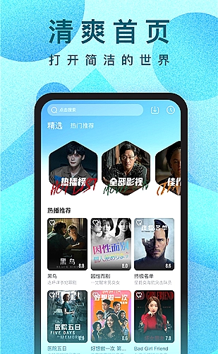 小禁区多屏播放预览
